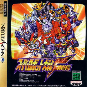 Super Robot Taisen F Final [preowned/loose]_