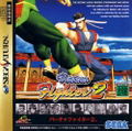 Virtua Fighter 2 [preowned/loose] thumbnail 1