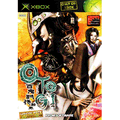 Otogi: Hyakki Toubatsu Emaki [Limited Edition] thumbnail 1