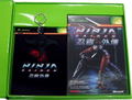 Ninja Gaiden [Limited Edition] thumbnail 2