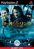 Lord of the Rings: The Two Towers (EA Best Hits) thumbnail 1