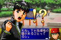 Tantei Gakuen Q: Kyuukyoku no Trick ni Idome! thumbnail 3
