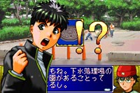 Tantei Gakuen Q: Kyuukyoku no Trick ni Idome! image 3