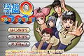 Tantei Gakuen Q: Kyuukyoku no Trick ni Idome! thumbnail 2