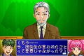 Tantei Gakuen Q: Kyuukyoku no Trick ni Idome! thumbnail 7