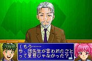 Tantei Gakuen Q: Kyuukyoku no Trick ni Idome! image 7