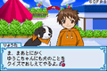Oshare Wanko thumbnail 4