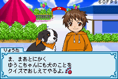 Oshare Wanko image 4