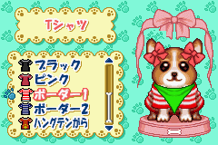 Oshare Wanko image 5