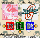 Baseball Stars Color [loose] image 3