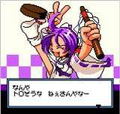 Gals Fighter [loose] thumbnail 3