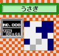 Picture Puzzle [loose] thumbnail 4