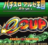 Pachi-Slot Aruze Oukoku e-CUP