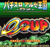 Pachi-Slot Aruze Oukoku e-CUP image 2