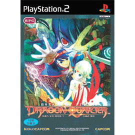 Breath of Fire V: Dragon Quarter image 1