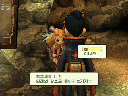 Breath of Fire V: Dragon Quarter image 3