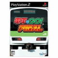 Densha de Go! Final thumbnail 1