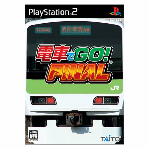 Densha de Go! Final image 1
