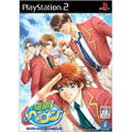 Gakuen Heaven: Boy's Love Scramble! thumbnail 1