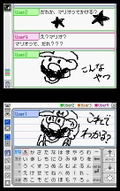 Nintendo DS (Platinum Silver) - 110V thumbnail 11