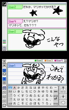 Nintendo DS (Platinum Silver) - 110V image 11