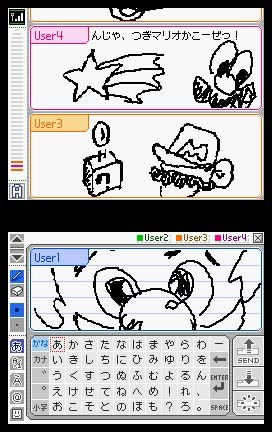 Nintendo DS (Platinum Silver) - 110V image 12