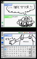 Nintendo DS (Platinum Silver) - 110V thumbnail 13