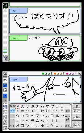 Nintendo DS (Platinum Silver) - 110V image 13