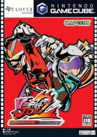 Viewtiful Joe 2 image 1