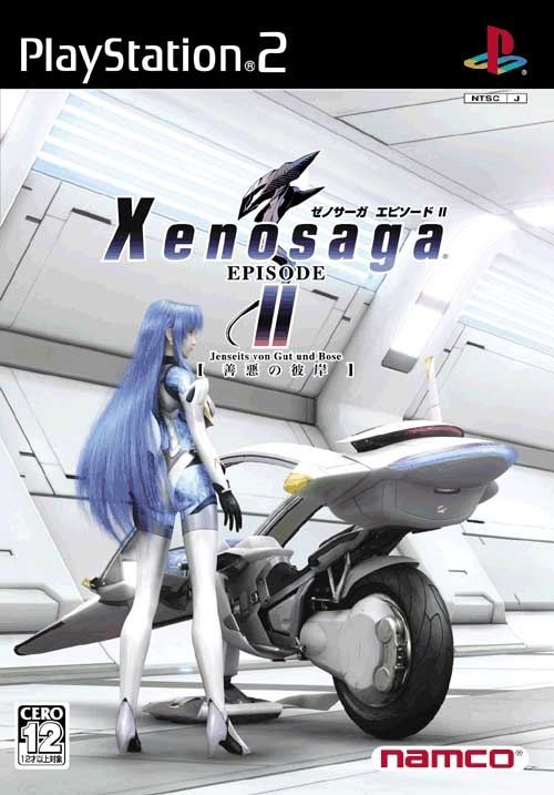 Xenosaga Episode II: Jenseits von Gut und Bose for PlayStation 2