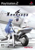 Xenosaga Episode II: Jenseits von Gut und Bose thumbnail 1