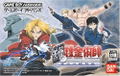 Full Metal Alchemist Hagane no Renkinjutsushi thumbnail 1