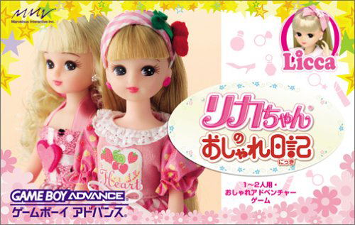 Rika-Chan no Oshare Nikki image 1