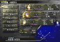 Final Fantasy X-2 thumbnail 2