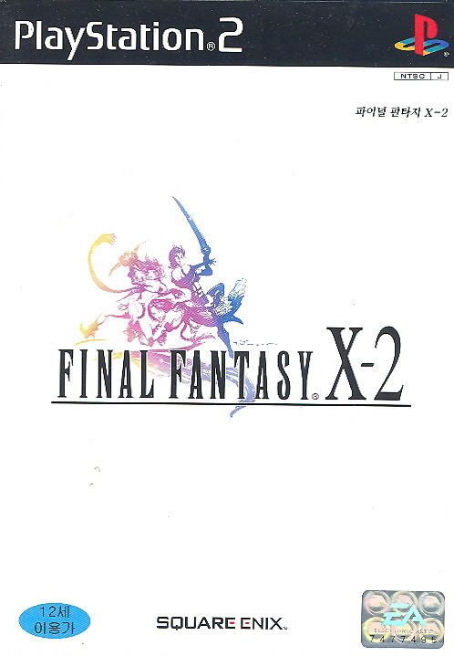 Final Fantasy X-2 image 1