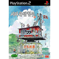 Shirachu Ninken Bu thumbnail 1