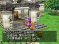 Dragon Quest V thumbnail 12