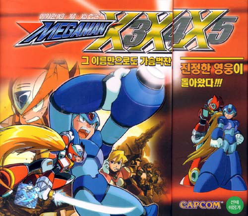 Megaman X3 X4 X5 image 1