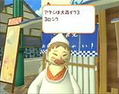 Doko Demo Issyo: Toro to Nagareboshi thumbnail 4