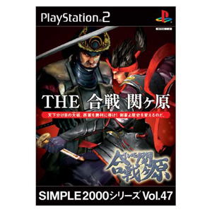 Simple 2000 Series Vol. 47: Battle Sekigahara_