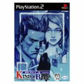 Detective Saburou Jinguji 9 - Kind of Blue thumbnail 1