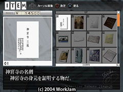 Detective Saburou Jinguji 9 - Kind of Blue image 2