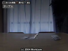 Detective Saburou Jinguji 9 - Kind of Blue image 7