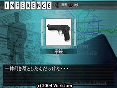 Detective Saburou Jinguji 9 - Kind of Blue image 9