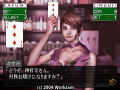 Detective Saburou Jinguji 9 - Kind of Blue thumbnail 13