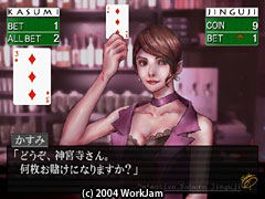 Detective Saburou Jinguji 9 - Kind of Blue image 13