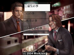 Detective Saburou Jinguji 9 - Kind of Blue image 17