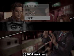 Detective Saburou Jinguji 9 - Kind of Blue image 19