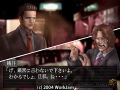 Detective Saburou Jinguji 9 - Kind of Blue thumbnail 20