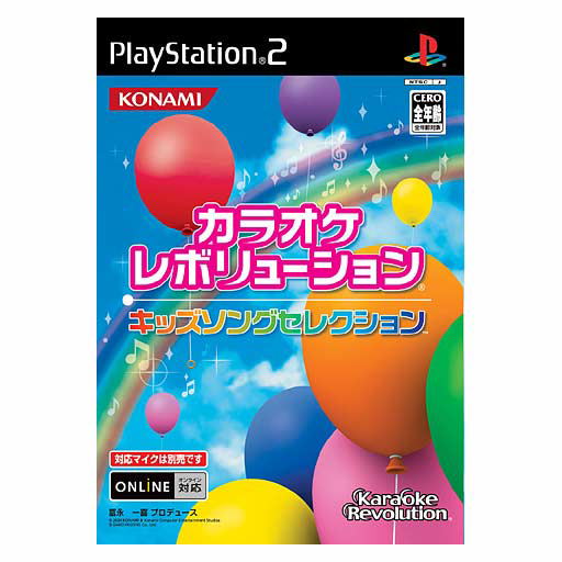 Karaoke Revolution Kids Song Selection for PlayStation